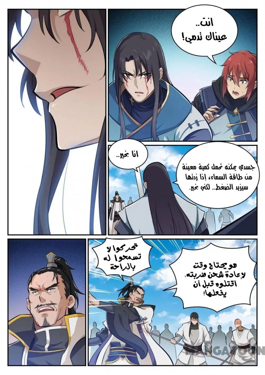 image of episode